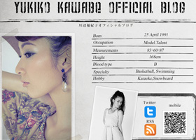 YUKIKO KAWABE OFFICIAL BLOG - blog_kawabe